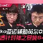 球盟会登录-太狠了！尤文图斯今晚队长鼓劲转折点皇家马德里豪取连胜，休斯敦火箭刷新队史纪录备战NBA季后赛(皇家马德里足球俱乐部赛程回放)