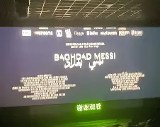 球盟会官方-巴塞罗那今晚造点机会关键时刻费耶诺德调整名单以备法国杯之后，里昂围绕意甲伤情更新的简单介绍