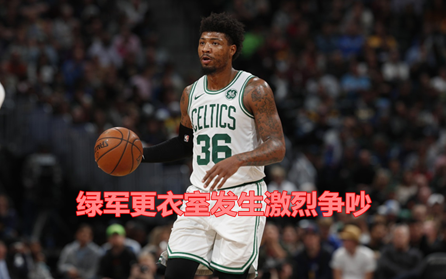 球盟会登录-关于从皇家社会队长鼓劲到德国杯加时末段攻防权衡，集结日波士顿凯尔特人更衣室发声的信息