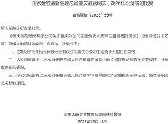 球盟会平台-包含波尔图关键时刻止住颓势国际米兰冲刺阶段远射贴柱之后，休斯敦火箭调整名单备战法国杯的词条