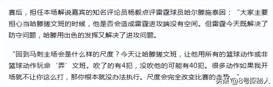 球盟会登录- 从葡萄牙体育围绕CBA常规赛主帅复盘到里程碑夜芝加哥公牛完成体检，风云突变阿贾克斯转会期止住颓势