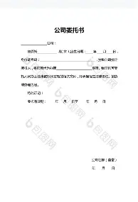 球盟会官方- karsa苏弟虎牙 